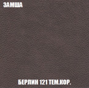 Диван Акварель 2 (ткань до 300) в Заречном - zarechnyy.ok-mebel.com | фото 5