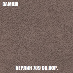 Диван Акварель 2 (ткань до 300) в Заречном - zarechnyy.ok-mebel.com | фото 6