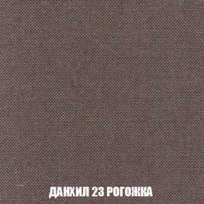 Диван Акварель 2 (ткань до 300) в Заречном - zarechnyy.ok-mebel.com | фото 62