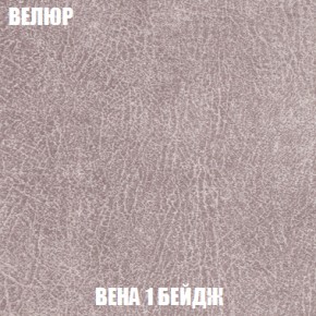 Диван Акварель 2 (ткань до 300) в Заречном - zarechnyy.ok-mebel.com | фото 7