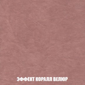 Диван Акварель 2 (ткань до 300) в Заречном - zarechnyy.ok-mebel.com | фото 77