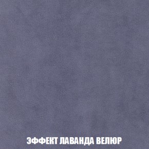 Диван Акварель 2 (ткань до 300) в Заречном - zarechnyy.ok-mebel.com | фото 79