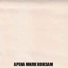 Диван Акварель 3 (ткань до 300) в Заречном - zarechnyy.ok-mebel.com | фото 19