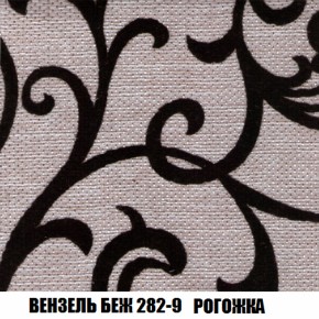 Диван Акварель 3 (ткань до 300) в Заречном - zarechnyy.ok-mebel.com | фото 60