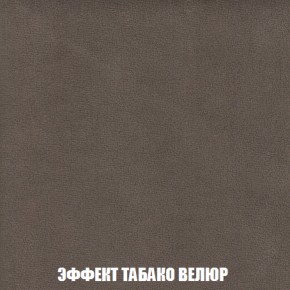 Диван Акварель 3 (ткань до 300) в Заречном - zarechnyy.ok-mebel.com | фото 82
