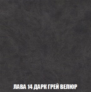 Диван Акварель 4 (ткань до 300) в Заречном - zarechnyy.ok-mebel.com | фото 31