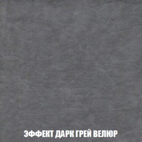 Диван Акварель 4 (ткань до 300) в Заречном - zarechnyy.ok-mebel.com | фото 75