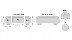 Диван Александра прямой в Заречном - zarechnyy.ok-mebel.com | фото 7