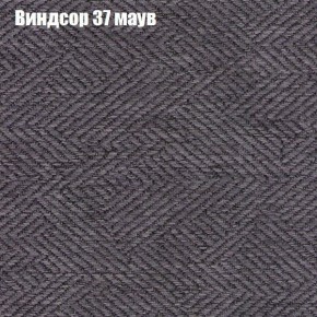 Диван Бинго 1 (ткань до 300) в Заречном - zarechnyy.ok-mebel.com | фото 10