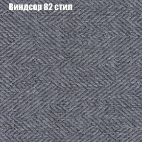 Диван Бинго 1 (ткань до 300) в Заречном - zarechnyy.ok-mebel.com | фото 11