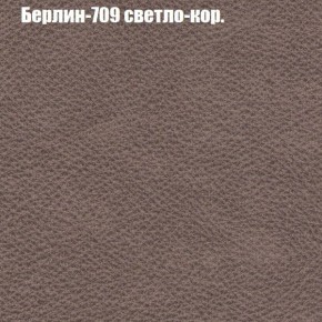 Диван Бинго 1 (ткань до 300) в Заречном - zarechnyy.ok-mebel.com | фото 20