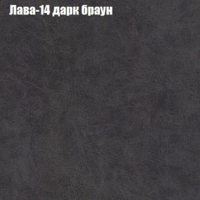 Диван Бинго 1 (ткань до 300) в Заречном - zarechnyy.ok-mebel.com | фото 30