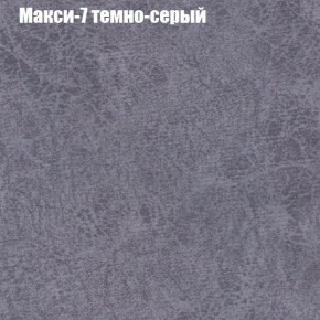 Диван Бинго 1 (ткань до 300) в Заречном - zarechnyy.ok-mebel.com | фото 37