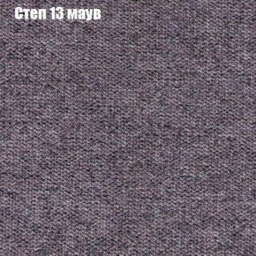 Диван Бинго 1 (ткань до 300) в Заречном - zarechnyy.ok-mebel.com | фото 50