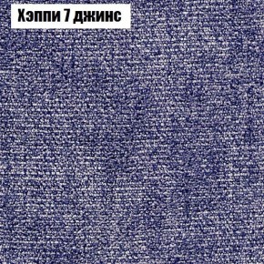 Диван Бинго 1 (ткань до 300) в Заречном - zarechnyy.ok-mebel.com | фото 55