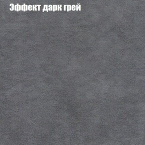 Диван Бинго 1 (ткань до 300) в Заречном - zarechnyy.ok-mebel.com | фото 60