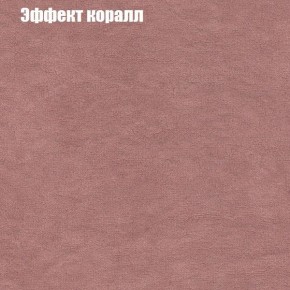 Диван Бинго 1 (ткань до 300) в Заречном - zarechnyy.ok-mebel.com | фото 62