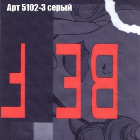 Диван Бинго 3 (ткань до 300) в Заречном - zarechnyy.ok-mebel.com | фото 16