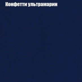 Диван Бинго 3 (ткань до 300) в Заречном - zarechnyy.ok-mebel.com | фото 24