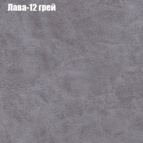 Диван Бинго 3 (ткань до 300) в Заречном - zarechnyy.ok-mebel.com | фото 28