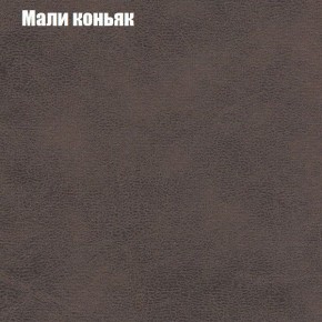 Диван Бинго 3 (ткань до 300) в Заречном - zarechnyy.ok-mebel.com | фото 37