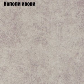 Диван Бинго 3 (ткань до 300) в Заречном - zarechnyy.ok-mebel.com | фото 40