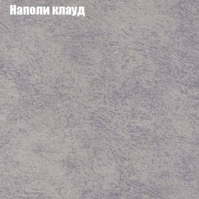 Диван Бинго 3 (ткань до 300) в Заречном - zarechnyy.ok-mebel.com | фото 41