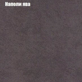 Диван Бинго 3 (ткань до 300) в Заречном - zarechnyy.ok-mebel.com | фото 42