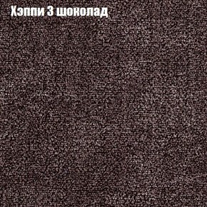 Диван Бинго 3 (ткань до 300) в Заречном - zarechnyy.ok-mebel.com | фото 53