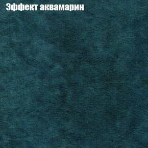 Диван Бинго 3 (ткань до 300) в Заречном - zarechnyy.ok-mebel.com | фото 55