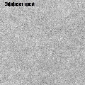 Диван Бинго 3 (ткань до 300) в Заречном - zarechnyy.ok-mebel.com | фото 57