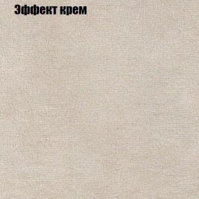 Диван Бинго 3 (ткань до 300) в Заречном - zarechnyy.ok-mebel.com | фото 62