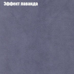 Диван Бинго 3 (ткань до 300) в Заречном - zarechnyy.ok-mebel.com | фото 63