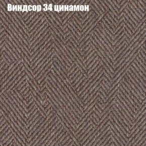 Диван Бинго 3 (ткань до 300) в Заречном - zarechnyy.ok-mebel.com | фото 8