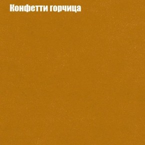 Диван Бинго 3 (ткань до 300) в Заречном - zarechnyy.ok-mebel.com | фото 20