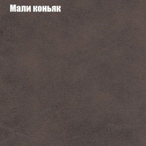 Диван Бинго 4 (ткань до 300) в Заречном - zarechnyy.ok-mebel.com | фото 40