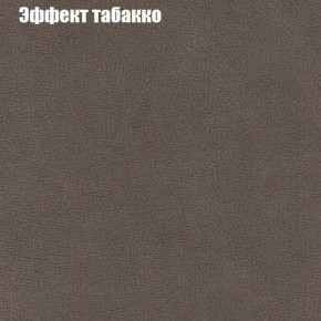 Диван Бинго 4 (ткань до 300) в Заречном - zarechnyy.ok-mebel.com | фото 69