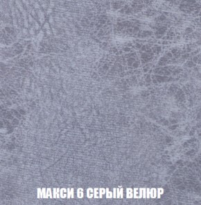 Диван Европа 1 (НПБ) ткань до 300 в Заречном - zarechnyy.ok-mebel.com | фото 56