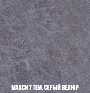 Диван Европа 1 (НПБ) ткань до 300 в Заречном - zarechnyy.ok-mebel.com | фото 57