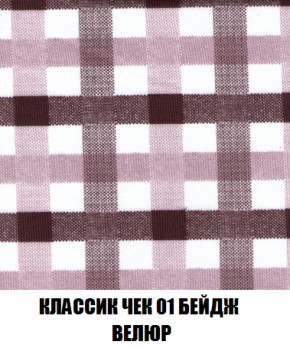 Диван Европа 1 (НПБ) ткань до 300 в Заречном - zarechnyy.ok-mebel.com | фото 78
