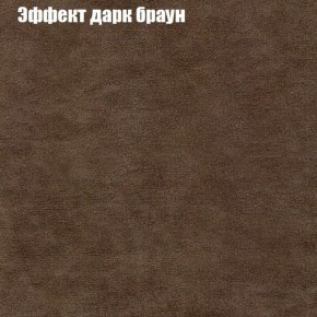 Диван Европа 1 (ППУ) ткань до 300 в Заречном - zarechnyy.ok-mebel.com | фото 26