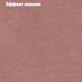 Диван Европа 1 (ППУ) ткань до 300 в Заречном - zarechnyy.ok-mebel.com | фото 29