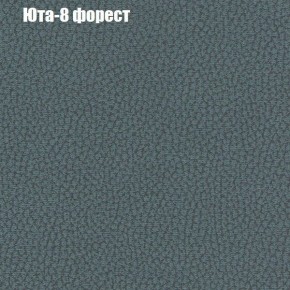 Диван Европа 1 (ППУ) ткань до 300 в Заречном - zarechnyy.ok-mebel.com | фото 36