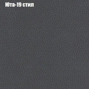 Диван Европа 1 (ППУ) ткань до 300 в Заречном - zarechnyy.ok-mebel.com | фото 37