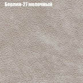 Диван Европа 1 (ППУ) ткань до 300 в Заречном - zarechnyy.ok-mebel.com | фото 51