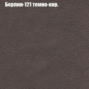 Диван Европа 1 (ППУ) ткань до 300 в Заречном - zarechnyy.ok-mebel.com | фото 52