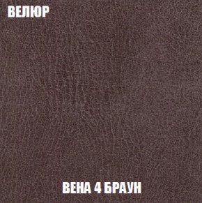 Диван Европа 2 (НПБ) ткань до 300 в Заречном - zarechnyy.ok-mebel.com | фото 8