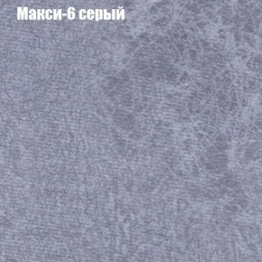 Диван Феникс 1 (ткань до 300) в Заречном - zarechnyy.ok-mebel.com | фото 36
