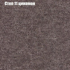 Диван Феникс 1 (ткань до 300) в Заречном - zarechnyy.ok-mebel.com | фото 49