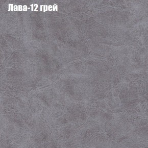Диван Феникс 2 (ткань до 300) в Заречном - zarechnyy.ok-mebel.com | фото 18